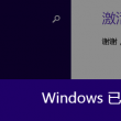 苹果49图库怎么下载安装